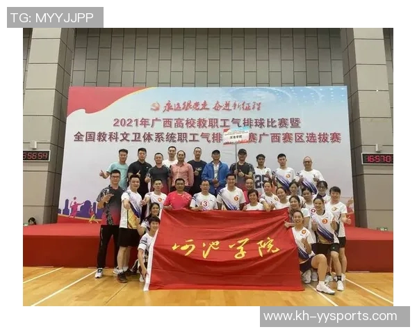 武汉排球队在精英赛中的心理素质表现分析与反思