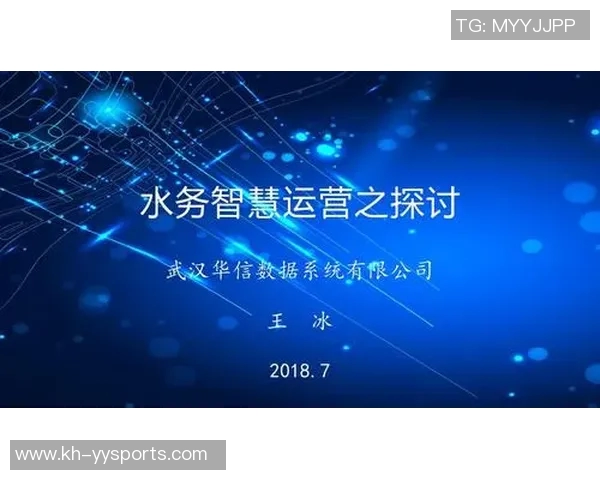 武汉羽毛球队比赛经验分享与欧冠足球精彩对比探讨