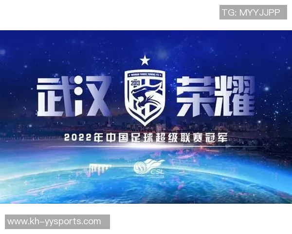 武汉足球队的拼搏历程与荣耀追寻：一段不屈的足球纪实之旅