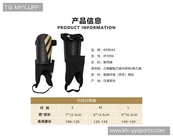 运动最新数据足球装备选购指南护具推荐助你安全畅享比赛乐趣 运动最新数据足球装备选购指南护具推荐助你安全畅享比赛乐趣
