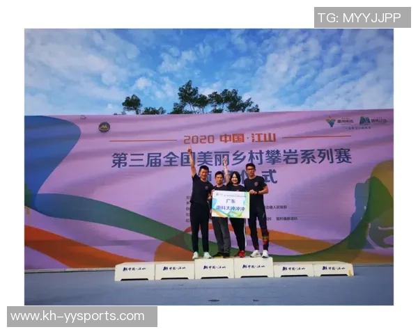 实时新闻上海攀岩队心理素质探讨挑战自我与团队协作的双重考验